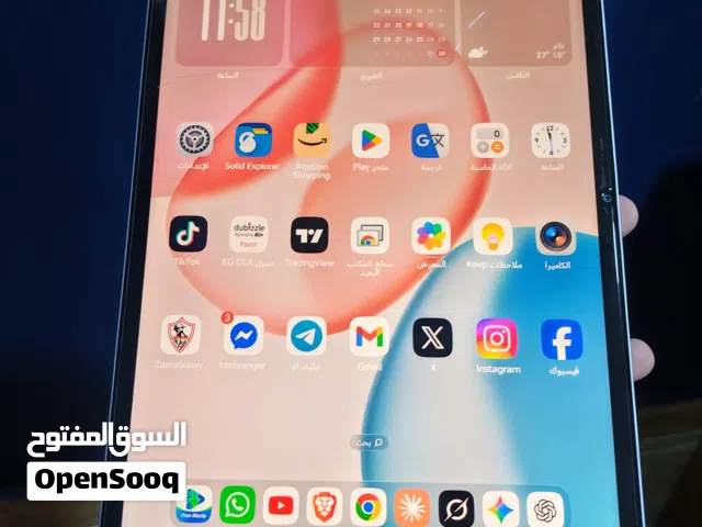 Honor Other 256 GB in Alexandria