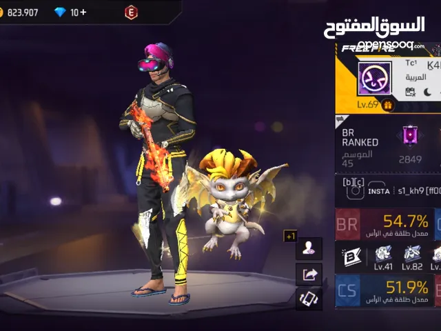 حساب فري فاير للبيع