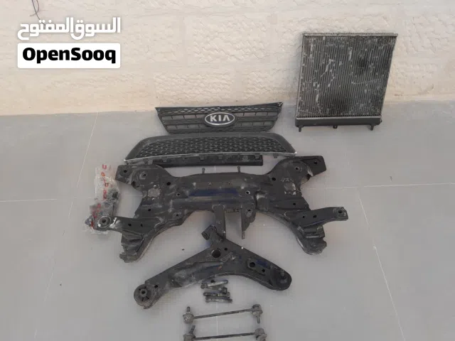قطع بيكانتو