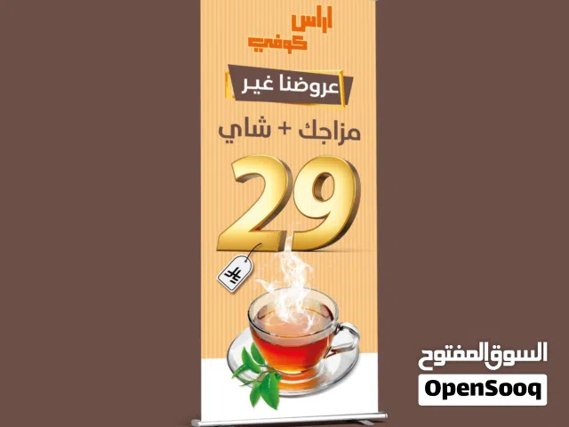 خطاط العهد للدعاية واالاعلان تصميم  وتنفيذ احترفي