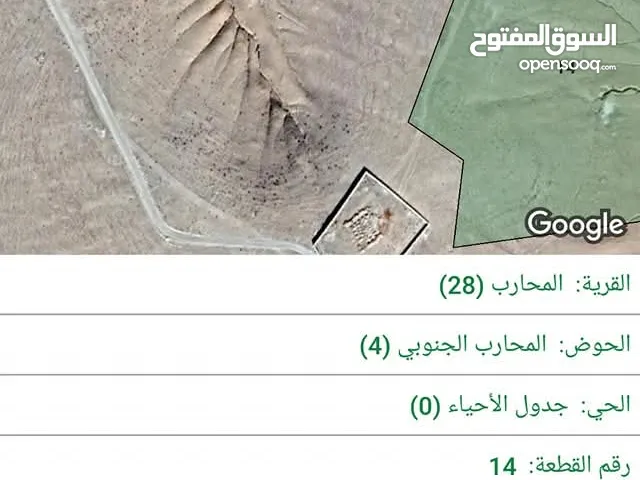 Farm Land for Sale in Amman Dhuheibah Al-Sharqiyah