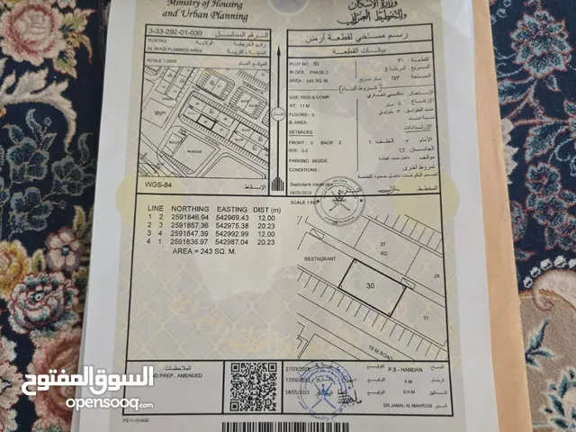 ارض سكني تجاري فالعراقي فرصة لاتتعوض مكان مزدحم بالناس