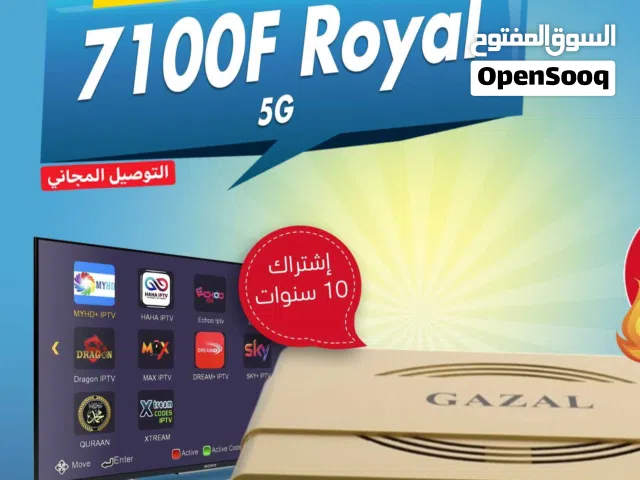  Gazal Receivers for sale in Amman