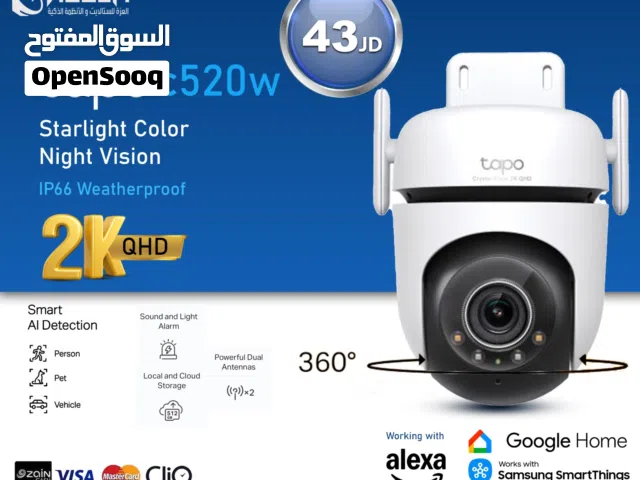 كاميرا أمان خارجية قابلة للتحريك/الإمالة مزودة بتقنية Wi-Fi تابو C520WS