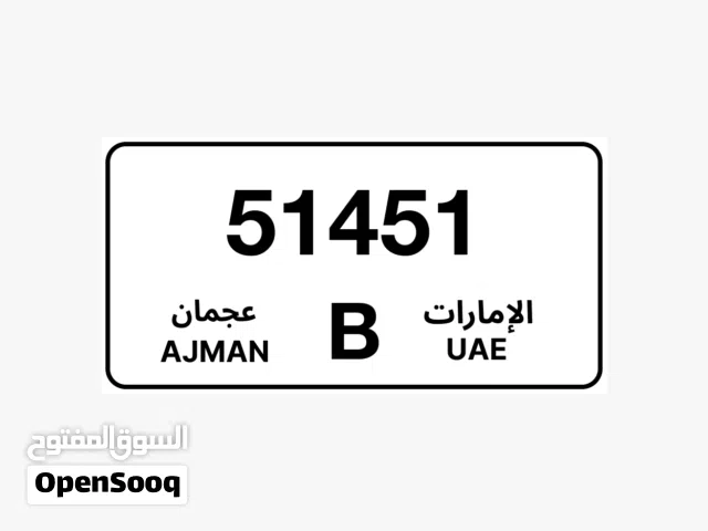للبيع رقم مميز وفريد كود B Foe sale special Ajman number code B