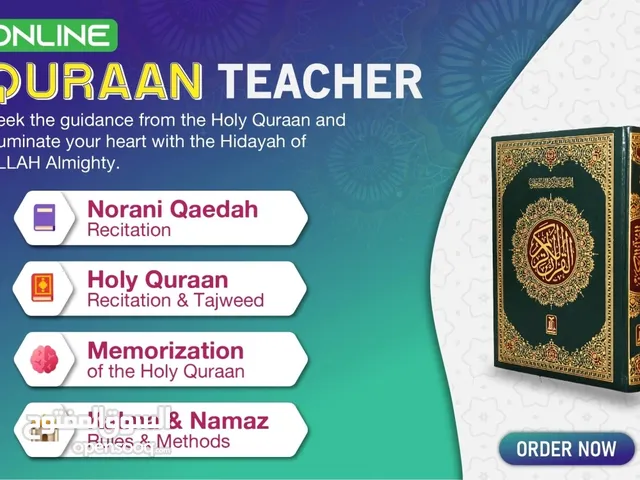 Connecting You to the Words of Allah, One Ayah at a Time.”