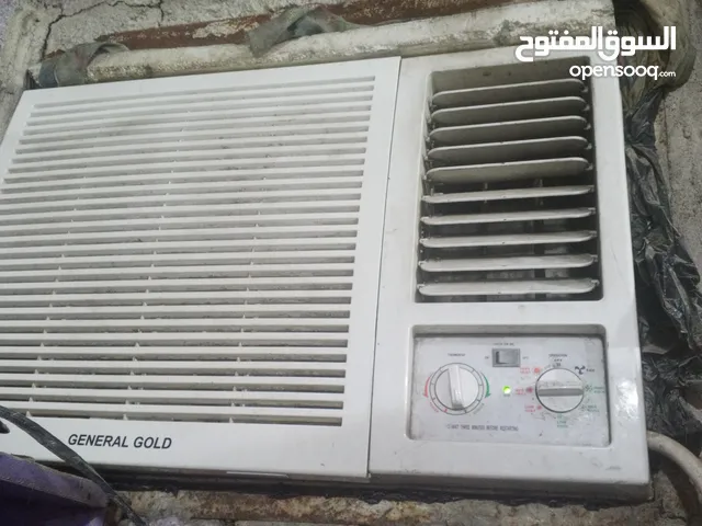 مكيف شغال مامصلح
