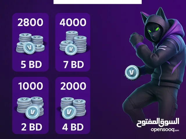 للبيع فيبوكس فورت نايت عن طريق GIFT من الايتم شوب