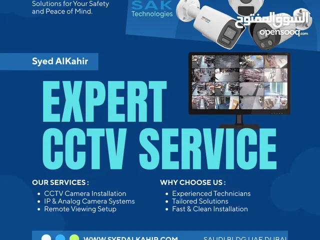Ajman Police Approved CCTV Camera Installation & Building Material Complete Security Solution