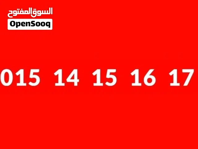 أقوي رقم مسلسل للبيع في مصر