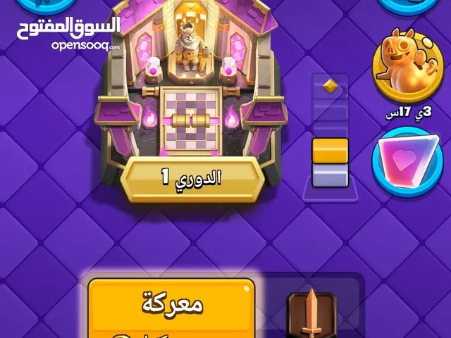 Clash of Clans Accounts and Characters for Sale in Diyala