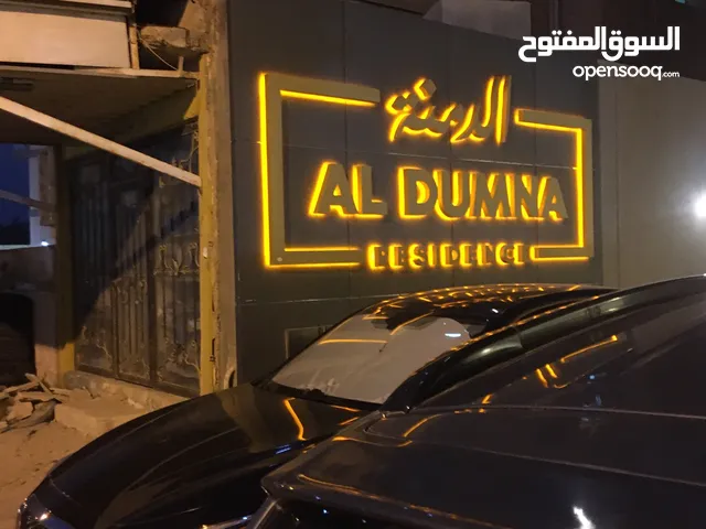 شقة للإيجار برأس السالمية
