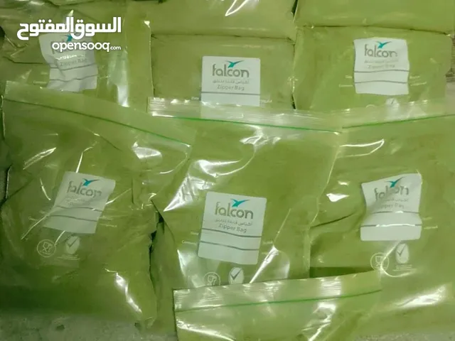 سدر عْماتي أخضر صافي ناعم