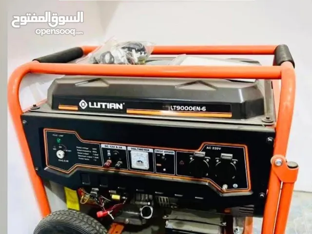 Generators for sale in Benghazi