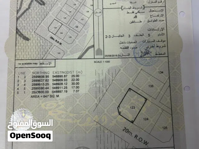 فرصة لا تفوت أرضين شبك بفلج الشراه الرابعة من المالك مباشرة
