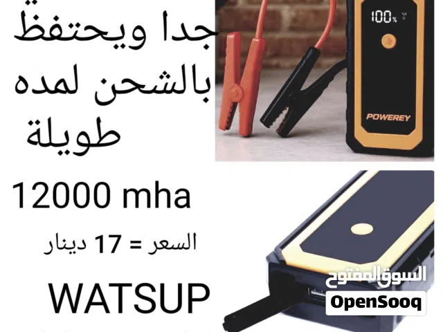 باور باك لتشغيل أي سياره قوي 12000 يحتفظ بالشحن لمده طويله // ÀNDROID CAR PLAY كامره اماميه وخلفيه