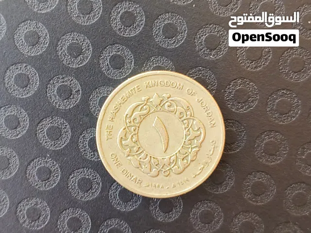 الدينار الدائري الأردني للبيع، قطعة تاريخية مميزة اللهم بارك متوفر بكمية محدودة جدا سارع بالحجز