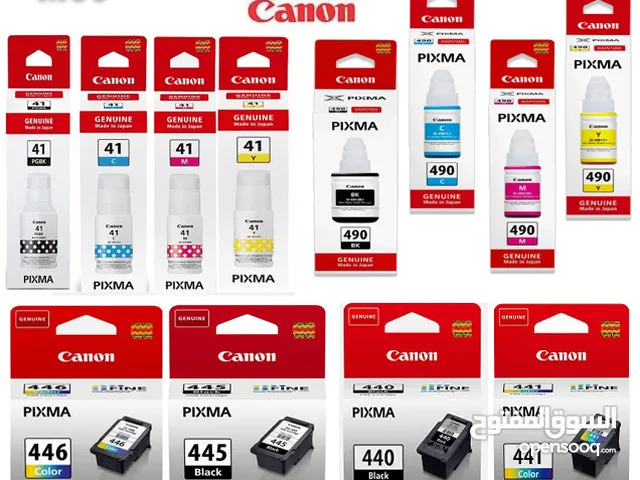احبار كانون الاصلية Canon Ink Bottle Cartridge