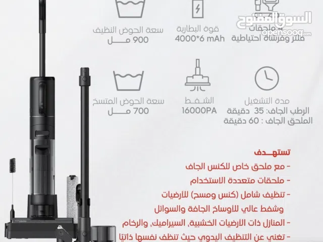 Dreame H12 Dual Wet & Dry Vacuum