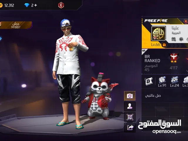 Free Fire Accounts and Characters for Sale in Jerash