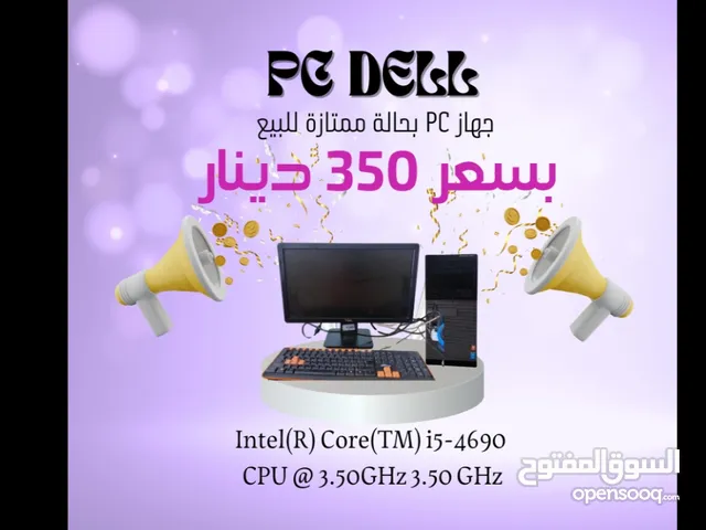 كمبيوتر ديل CORE I5 كامل مستعمل بحالة جيدة شاشة كبيرة للبيع َ