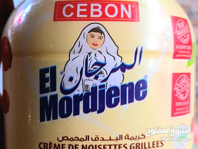 شوكولاتة المرجان العالمية