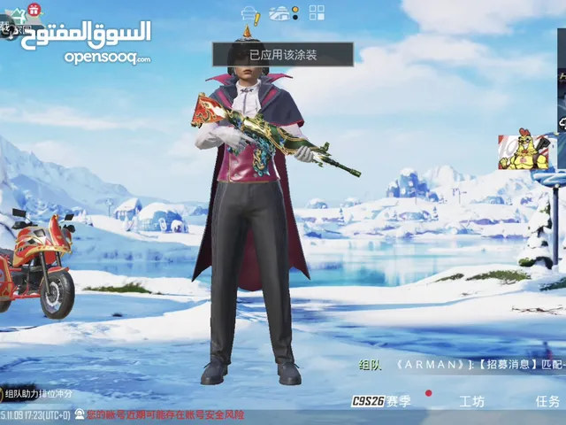 Pubg Accounts and Characters for Sale in Baghdad