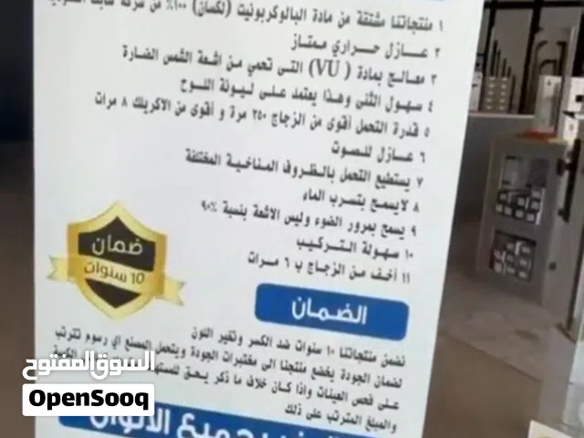 لكسان شفاف كرستال حليبي