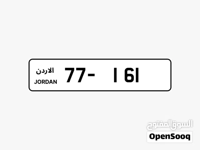 رقم ثلاثي ترميز 77 !!للبيع بحرق السعر رقم مميز و فخم و فاخر للتواصل