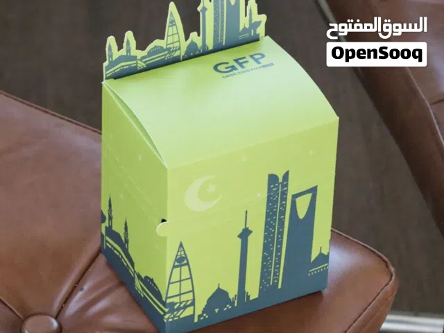 بوكسات وأكياس باحترافية عالية