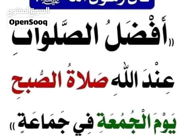 Unfurnished Monthly in Tripoli Qerqarish