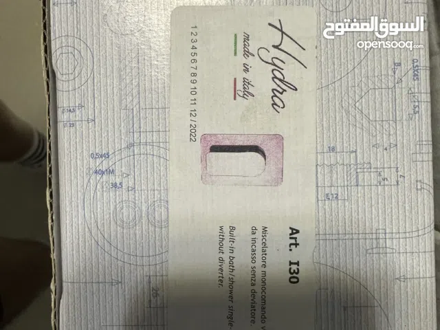 خلاط مدفون جديد ايطالي للبيع