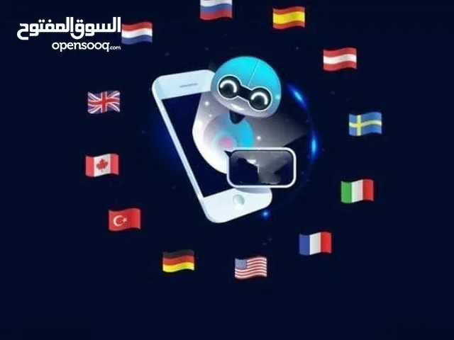 Gift Cards - Others gaming card for Sale in Rif Dimashq