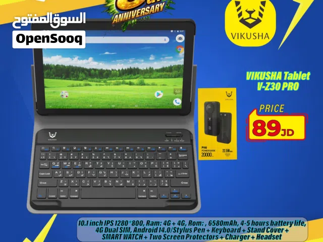 Vikusha VZ-30 Pro 64 GB in Amman