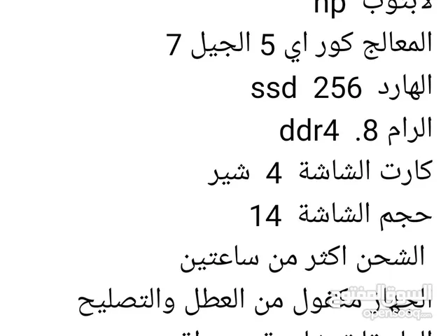 Windows Dell for sale  in Najaf