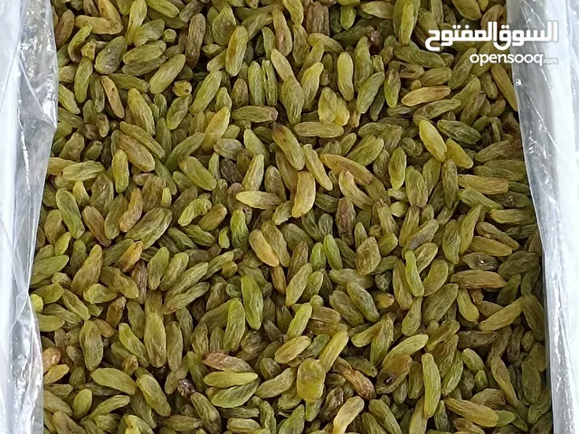 Green Raisins and Currants