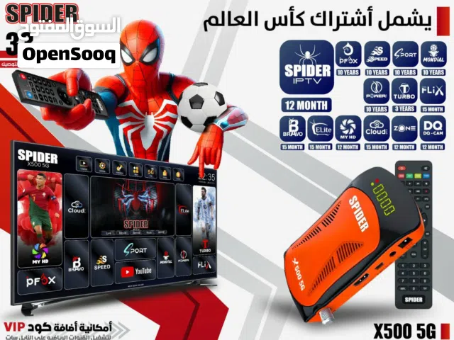 Spider Receivers for sale in Amman