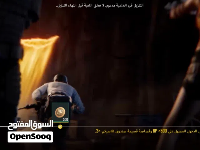 مطلوب حساب ببجى