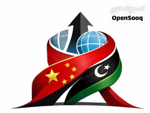 فرصة للحصول على وكالة مصنع  صيني متخصص في المركبات متعددة الاغراض في ليبيا
