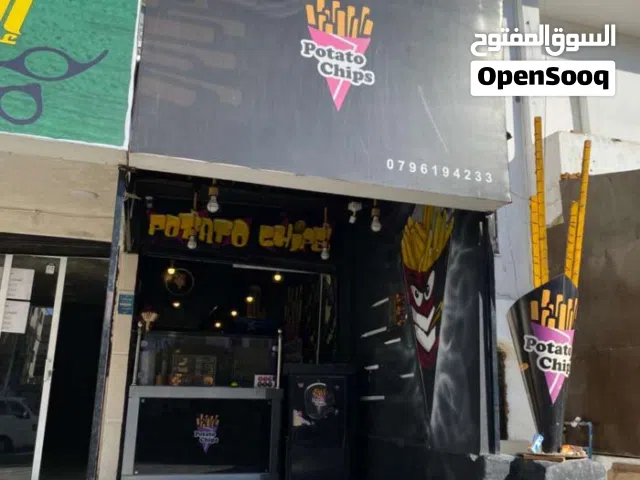 مطعم سناكات