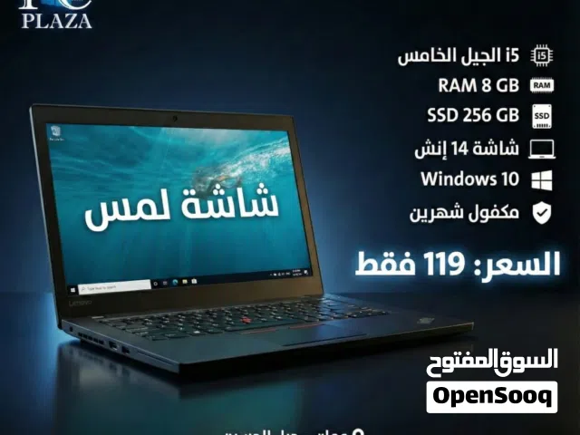Windows Lenovo for sale  in Amman