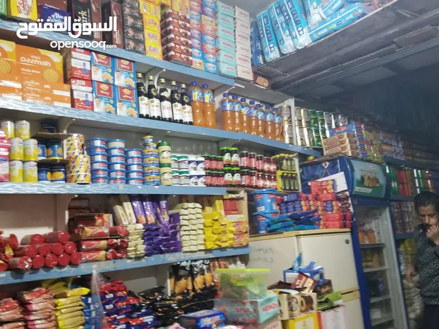 اعلان تخفيض السعر