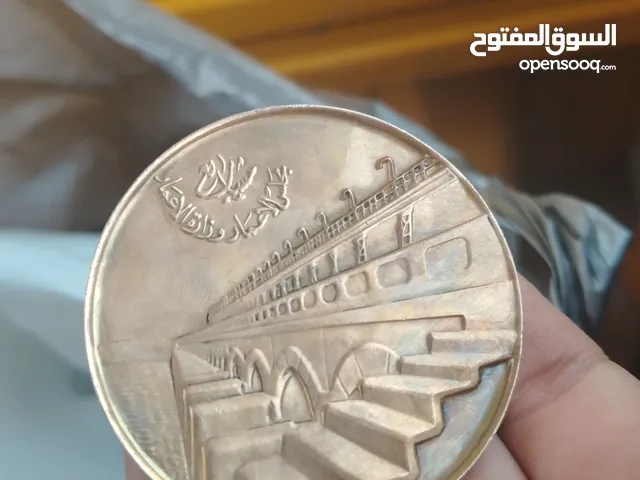 مسكوكات تذكارية عراقية