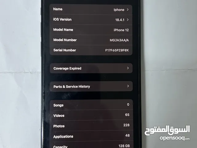 iPhone 12 128gb