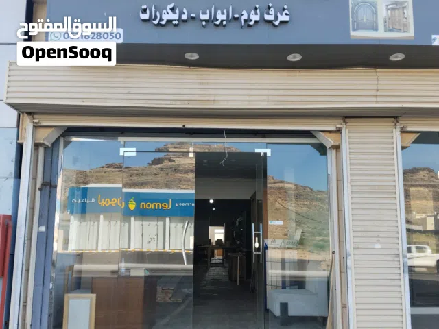ورشة النجار الماهر للنجارة العامة