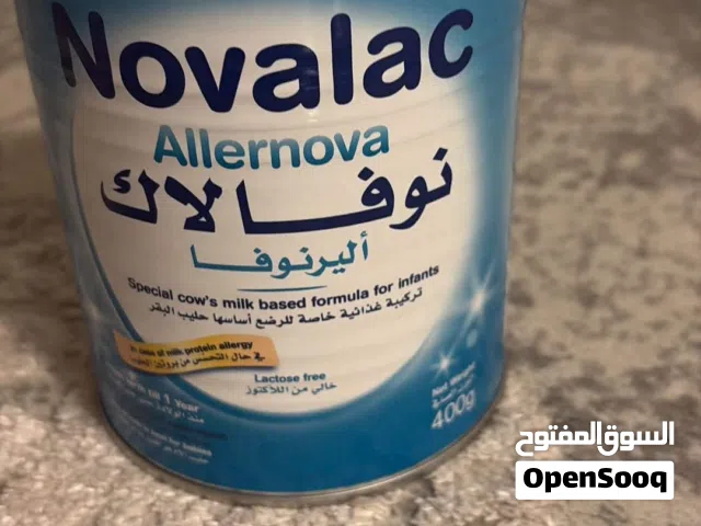 حليب نوفالاك ( أليرنوفا)