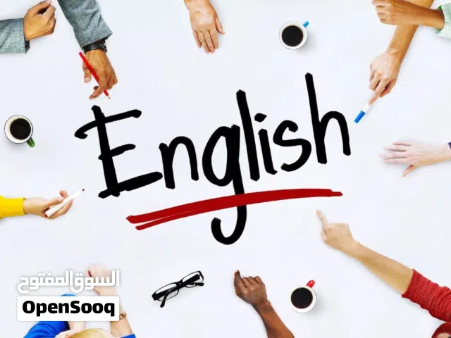 مدرس خاص انجليزي