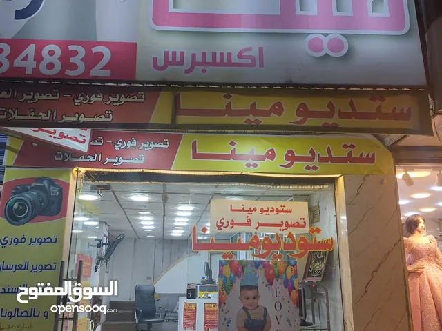 Furnished Shops in Zarqa Al Hawooz