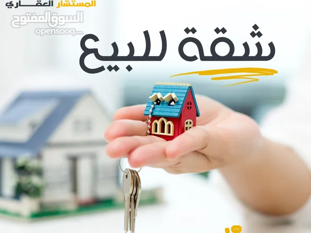 168 m2 4 Bedrooms Apartments for Sale in Aqaba Al Sakaneyeh 5