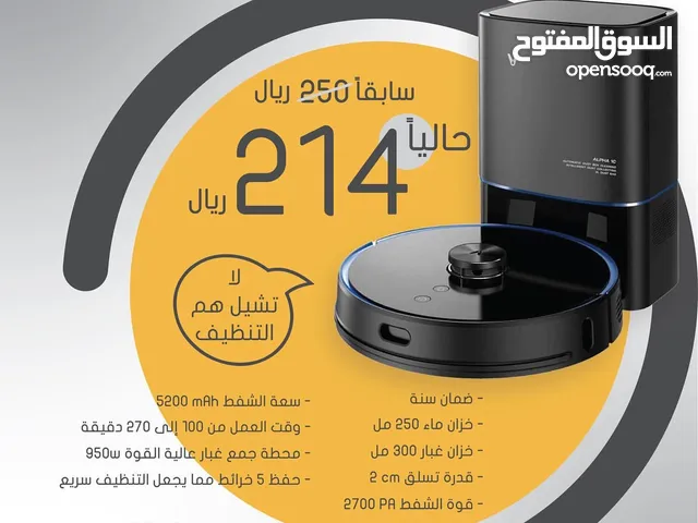 Xiaomi Vacuum Cleaners for sale in Muscat